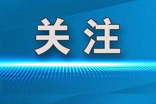 ?法兰西公敌！大马丁在里尔主场一触球就嘘声震天