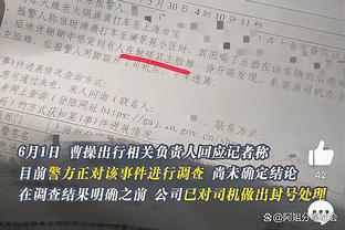 意甲前裁判称卢卡库将至少禁赛2场，无缘对阵博洛尼亚&那不勒斯