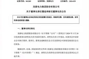 半岛综合官网截图1