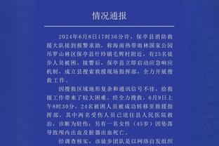 詹姆斯：锡安绝对是一个不世出的天才 今晚就是个绝佳例证